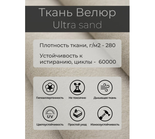 Кресло-качалка Mio Tesoro Бастион-32 велюр бежевый/черный