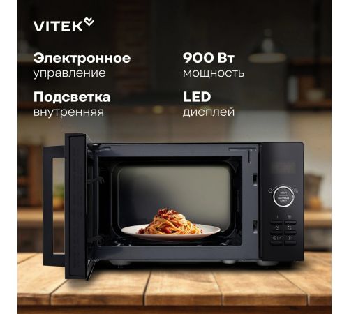Микроволновая печь Vitek VT-MW1123