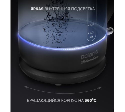 Электрический чайник Polaris PWK 1753CGL черный