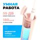 Электрическая зубная щетка Soocas D3 со стерилизатором, розовый