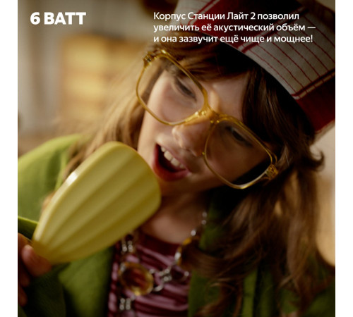 Умная колонка Яндекс Станция Лайт 2 без часов фиолетовый