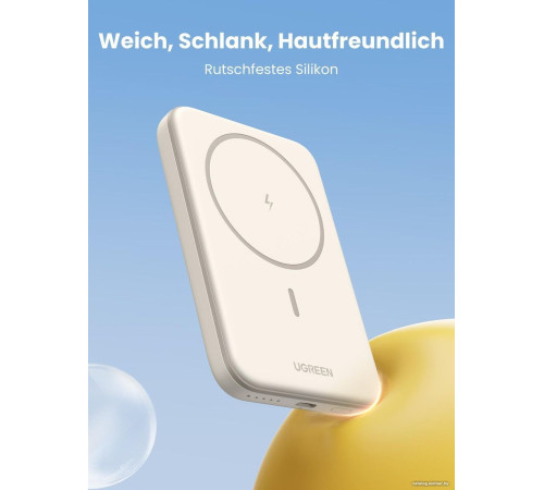 Внешний аккумулятор Ugreen PB560 5000mAh бежевый