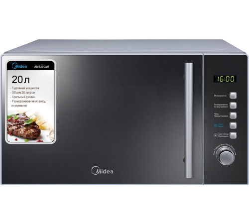 Микроволновая печь Midea AM 820 CMF