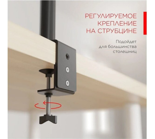 Кронштейн для монитора Holder MDS-SU203-B черный