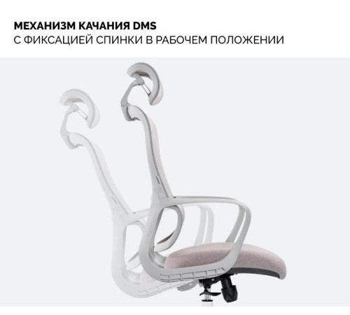 Офисное кресло SPARX Loki HR бежевый