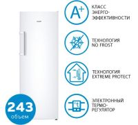 Морозильник ATLANT М-7605-100-N