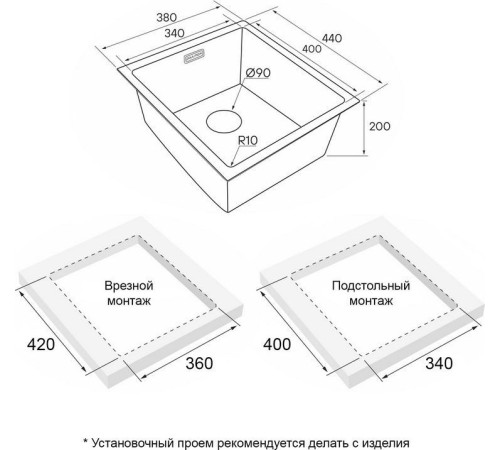 Кухонная мойка Paulmark Next 38 UNI PM213844-GM черный/вороненая сталь