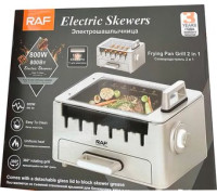 Электрошашлычница RAF R.5423