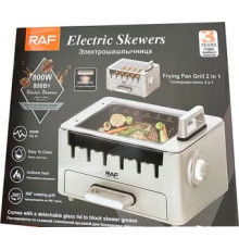 Электрошашлычница RAF R.5423