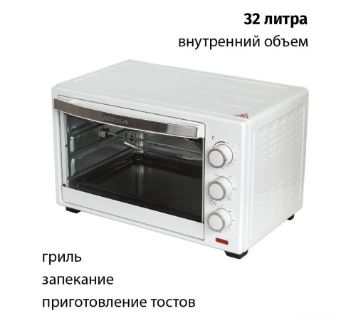 Мини-печь Supra MTS-3291