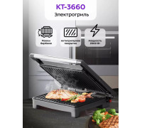 Электрогриль Kitfort KT-3660