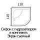 Душевой поддон River Wemor 110/110/55 C