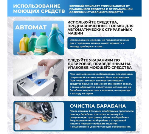 Стирально-сушильная машина CENTEK CT-1976