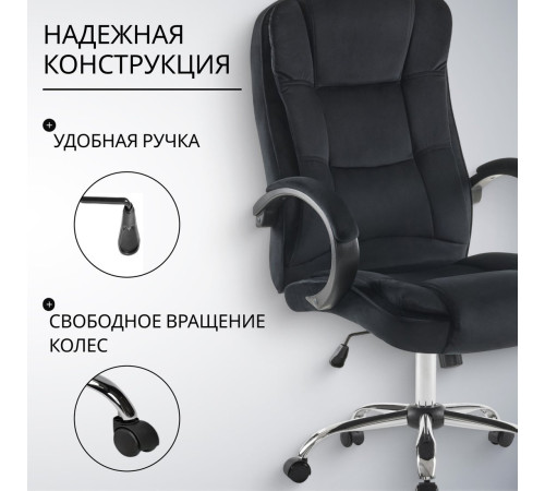 Офисное кресло Mio Tesoro Арно AF-C7307V черный