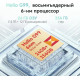 Телефон Hafury Meet 12GB/256GB зеленый