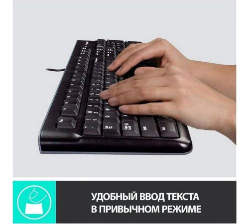 Офисный набор Logitech MK120 920-002562