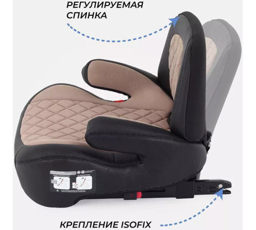 Детское сиденье Rant Isofix Turbo Pro AY313 beige