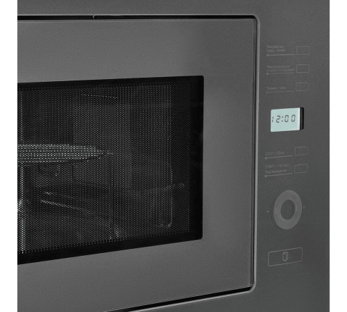 Микроволновая печь MAUNFELD MBMO.25.7GG