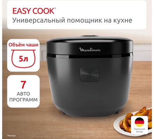 Мультиварка Moulinex MK623CF2
