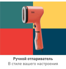 Отпариватель Tefal Pure Pop DT2022E1