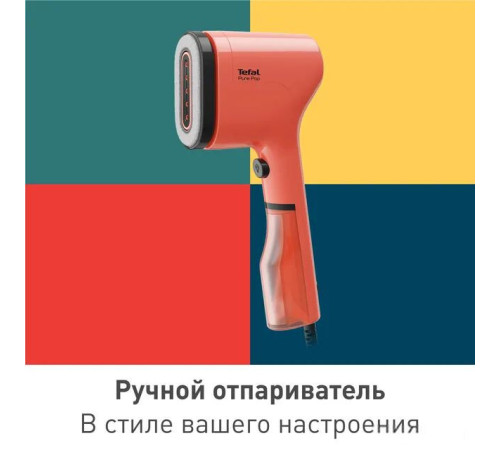 Отпариватель Tefal Pure Pop DT2022E1