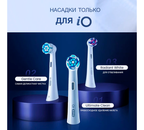 Электрическая зубная щетка Oral-B iO 5 IOG5.1A6.1DK черный