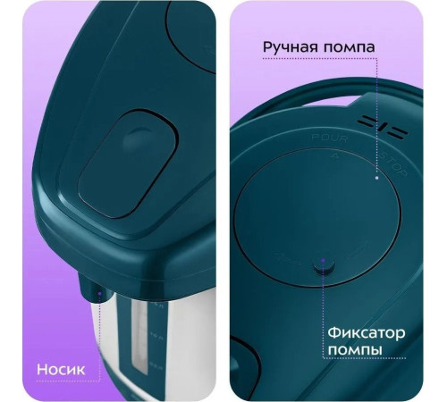 Термопот Kitfort KT-2534