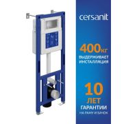 Инсталляция для унитаза Cersanit Aqua Smart M 40 68177