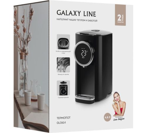 Термопот Galaxy Line GL0614