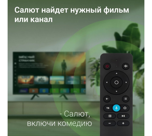 Телевизор Digma DM-LED32SBB34