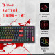 Клавиатура A4Tech Bloody S98 Red Bloody BLMS Red Plus