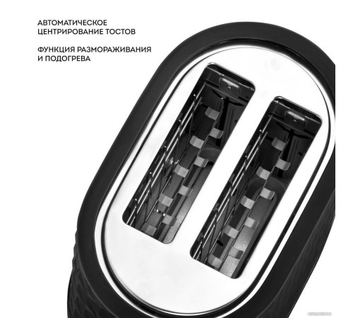 Тостер Galaxy Line GL2912 черный