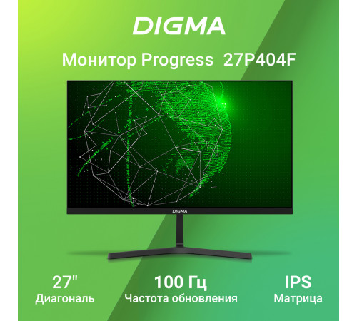 Монитор Digma Progress 27P404F