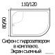 Душевой поддон River Wemor 110/80/44 L
