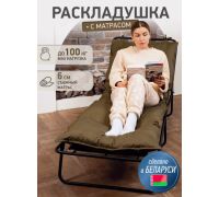 Раскладушка MishLex 192x65 см + тюфяк хаки