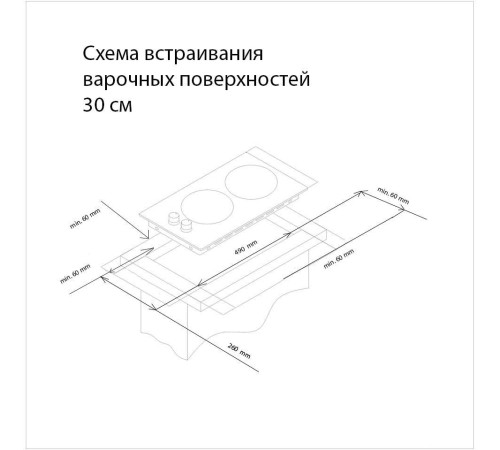Варочная панель Simfer H30V20B420