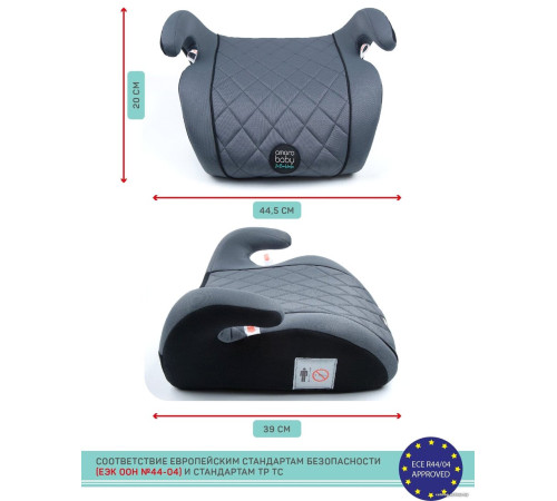 Детское сиденье Amarobaby Easy Way серый/черный