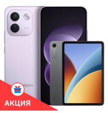 Телефон Xiaomi Redmi Note 17 Pro Max 5G 8GB/256GB международная версия сиреневый + Xiaomi Redmi Pad 2 9.7 4G по акции