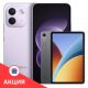 Телефон Xiaomi Redmi Note 17 Pro Max 5G 8GB/256GB международная версия сиреневый + Xiaomi Redmi Pad 2 9.7 4G по акции
