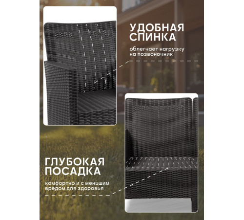 Скамейка ВПМ Ротанг 2-х местный 6199086 темно-серый