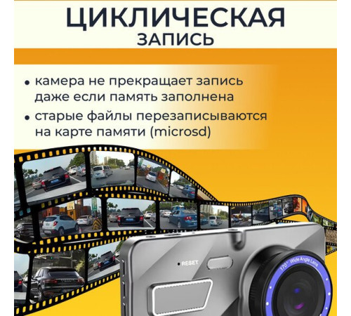 Видеорегистратор ProVision UltraView