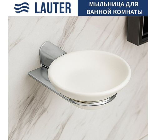 Набор аксессуаров для ванной Lauter 21SH2061 + 21SH2051 + 21SH42011 Chrome, 3 предмета