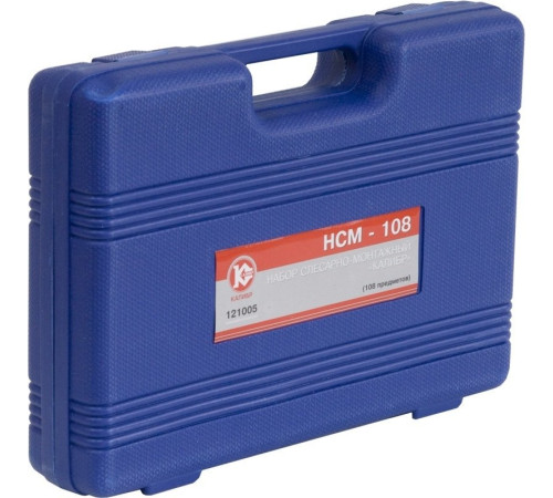 Универсальный набор инструментов Калибр НСМ-108 108 предметов