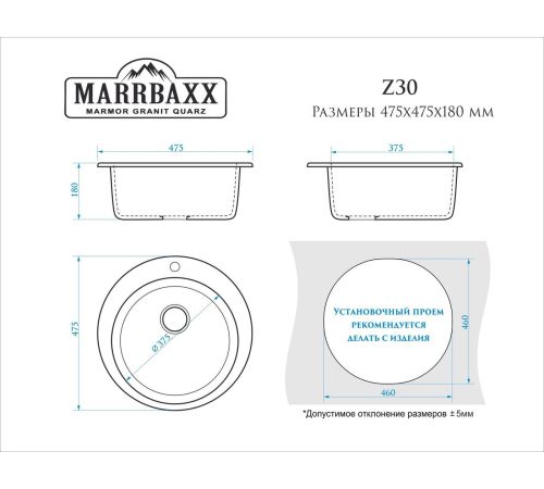 Кухонная мойка MARRBAXX Виктори Z30Q4 черный