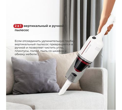 Пылесос Evolution LX500