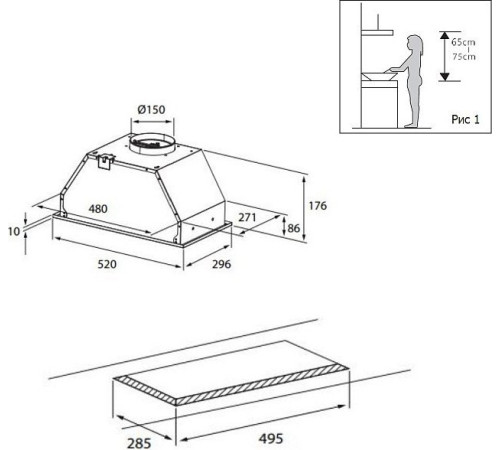 Кухонная вытяжка Evelux Air 60 B