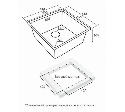 Кухонная мойка Paulmark YU44-BS
