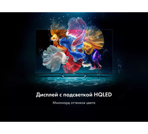 Телевизор Haier 32 Smart TV S2 Pro