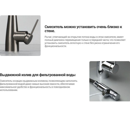 Смеситель Deante Eridan Gold BRE R75M