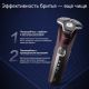 Электробритва Philips S5831/01
